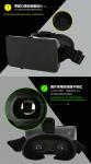 3D VR box phone virtual reality glasses, 3D VR headset glasses, wholesale price