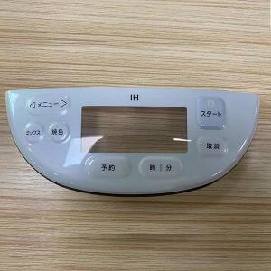 China Reliable IMD Lens Decorative Rice Cooker Control Cover IMD Process on sale