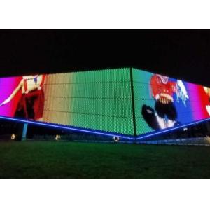 China IP66 Waterproof SMD3535 RGB LED Pixel Lights DC24V 120 Degree Beam on sale