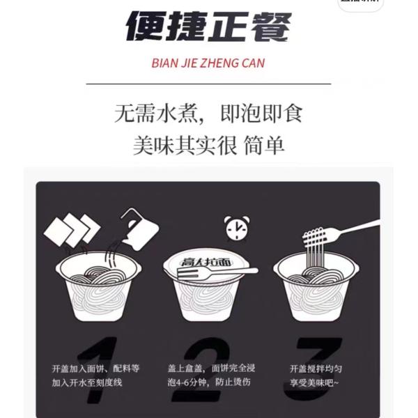 Non Fried Soup Instant Noodles Nourishing Abalone Flavor Instant non fried noodles