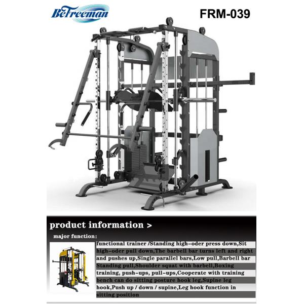 Multi Functional Smith Machine For Home Use With Weight Lifting