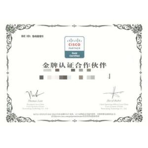 Birch South International Ltd Certifications