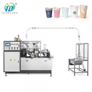 China High Speed Tea Fully Automatic Paper Cup Making Machine With Customed Logo on sale