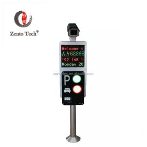  Vehicle LPR Parking System 4800bps/100m for Road Security Manufactures
