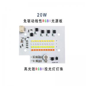 China AC220V Linear LED Module Colorful RGBW 10W 20W Led Cob 6000k on sale