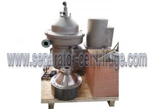  High Speed Separator - Centrifuge , Automatic Disc Centrifugal Milk Machine Manufactures