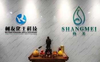 Shangmei Health Biotechnology (Guangzhou) Co., Ltd.