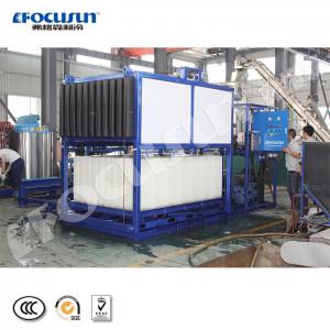China 5tons Air-cooled Bar Ice Plant with Advanced Technology 3500*1060*2200 mm Size on sale