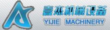 China Wuxi Yijie Machinery Equipment Co.,Ltd logo
