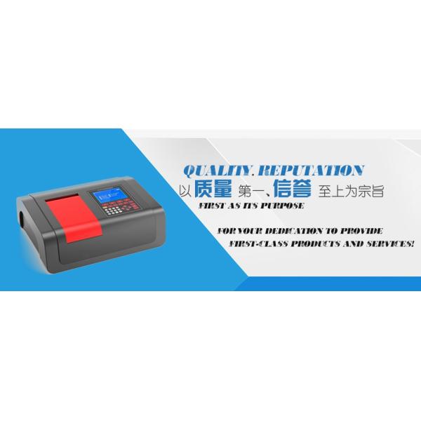 Double Beam Uv Spectroscopy Machine Import Deuterium Lamp / Tungsten Halogen Lamp
