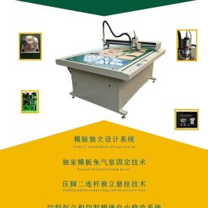 Efficiently Used Flatbed Template Cutter for Garment Milling Used CAD Cutting