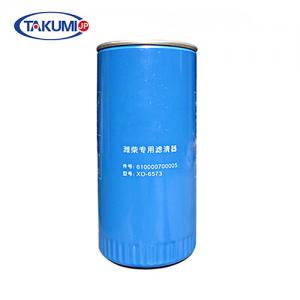 China Diesel Engine Oil Filter , Heavy Truck Oil Filter Replacement Iron Material on sale