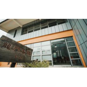 Chengdu Gute Machinery Works Co., Ltd.