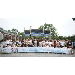 Gnee Steel (tianjin) Co., Ltd.