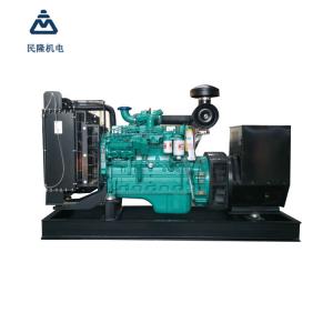China High Efficiency Water Cooled Automatic Manual diesel cummins generator Set on sale