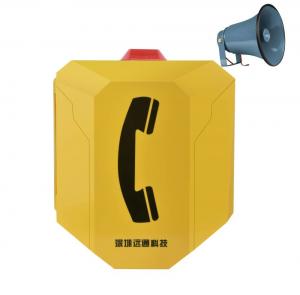  Industrial VoIP Phone Intercom SIP Dustproof Handfree Loud Speaking Telephone Manufactures