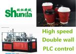 Automatic Paper Cup Machine Fully Automatic Coffee Cup Double Wall Paper Cup