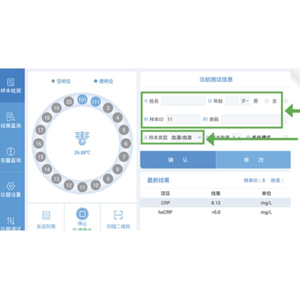 12kg Handheld Dry Fluorescence Immunoassay Analyzer IMX6 CPU