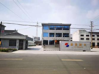 Yixing Shengchen Refractory Products Co., Ltd