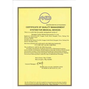 Shanghai hengyue medical instruments co.ltd Certifications