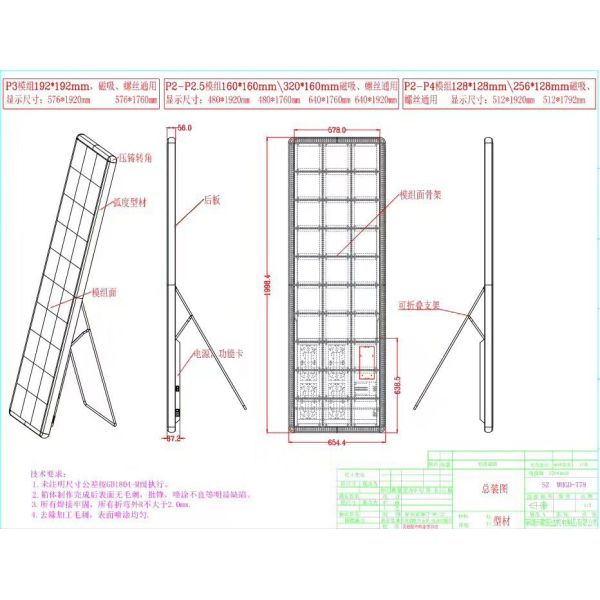 Indoor HD Mirror Custom Led Display Poster Video Advertising Display Screen P2 P2.5 P3 P6