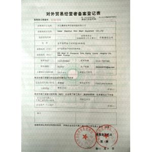 HEBEI DIAOZHUO WIRE MESH EQUIPMENT CO.,LTD Certifications
