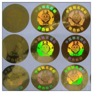 Buy cheap Custom rainbow color laser hologram label sticker,custom hologram sticker labels from wholesalers