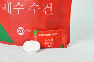 China Mini Disposable Face Wash Towel Ultra Small Easy To Carry And Use on sale