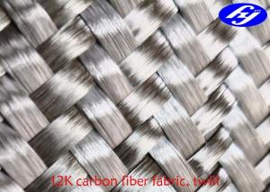  2x2 Twill Carbon Fiber Woven Fabric 12K For Surfboard Reinforcement Manufactures