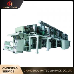  PE High Clean Electric Coating Machine PET Protective Film Production Line Manufactures