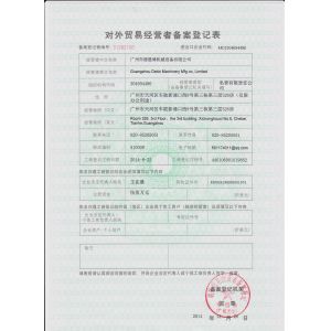 Guangzhou Debo Machinery Mfg Co.,Limited Certifications