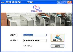 China Stadium Ticket Management System For Barcode Scanner Turnstile TDX - CT - IP Controller on sale