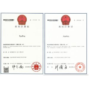 FORPRO FORMWORK TECHNOLOGY (SHANGHAI) CO., LTD. Certifications
