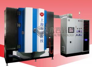  RT1600-LTAVD-Low Temperature Arc Vapor Deposition- Plastic Arc Plating Machine Manufactures