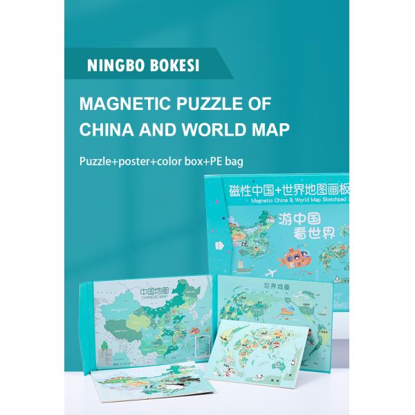 3D Wood Magnetic Jigsaw Puzzle Of China And World Map