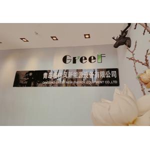 Qingdao Greef New Energy Equipment Co., Ltd