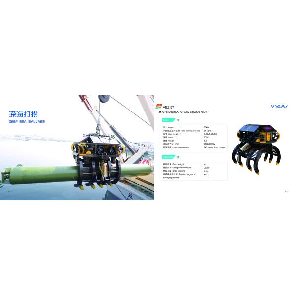 3000m Class Underwater ROV with 5-Axis and 7-Axis Hydraulic Arms
