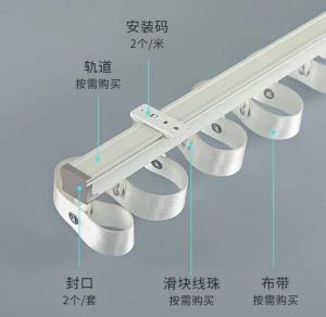  Aluminum Snake Curtain Rail Track Remote Control S Line Water Wave Curtain Rod Manufactures