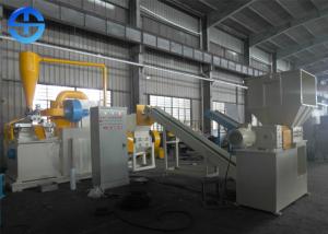  Industry Copper Wire Recycling Machine Copper Shredding Machine  ISO Certification Manufactures