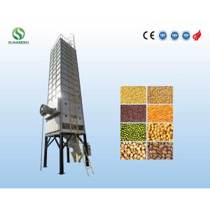 Buy cheap Paddy Dryer Raw Paddy Dryer Circulating Grain Dryer For Rice Drying Of 20 Tons from wholesalers