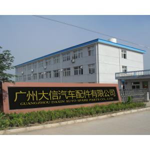 GUANGZHOU DAXIN AUTO SPARE PARTS CO., LTD