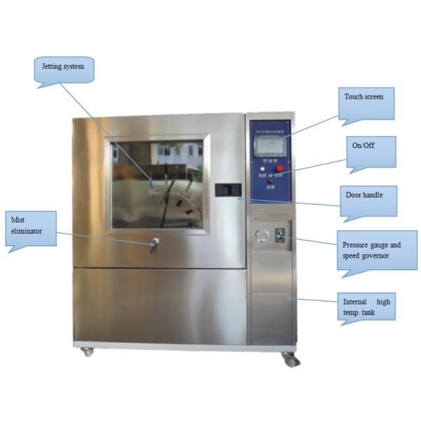 IP Testing Equipment High Pressure High Temperature Jetting Tester IPX9K-500 IP