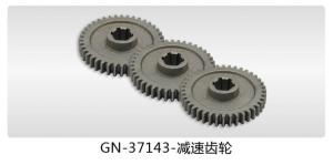 China SF12-37143 reduce speed tiller gear fixed in sefang sifang  gear box carbon steel 45# steel on sale