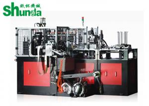  High Efficiency Middle Speed Automatic Cup Making Machine 60HZ / 50HZ Manufactures