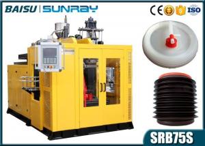 China PE Plastic Bottle Molding Machine for 20L Collapsible Water Carrier SRB75S-1 on sale