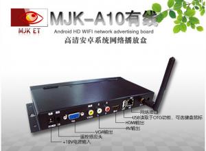 China HD network Media Player Box WMA Pro AAC Audio , ARM Based Multimedia Processor on sale