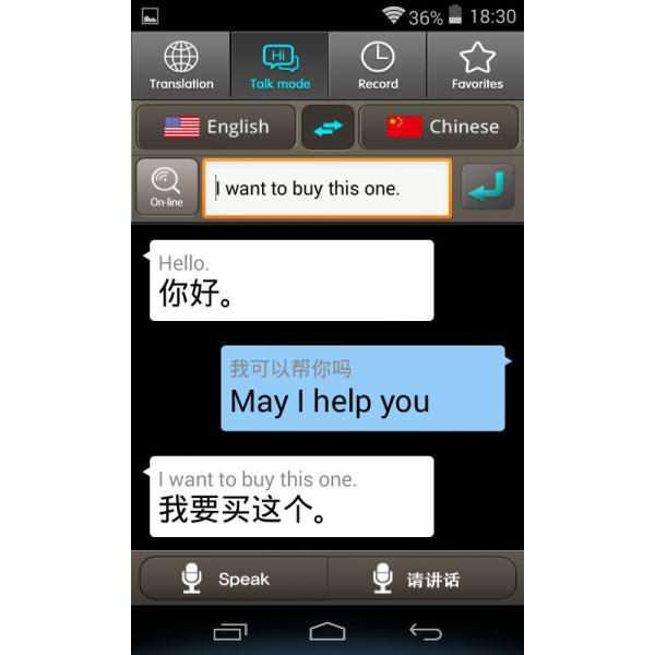 35 Languages Portable Voice Translator Android 6.0 System High Accuracy