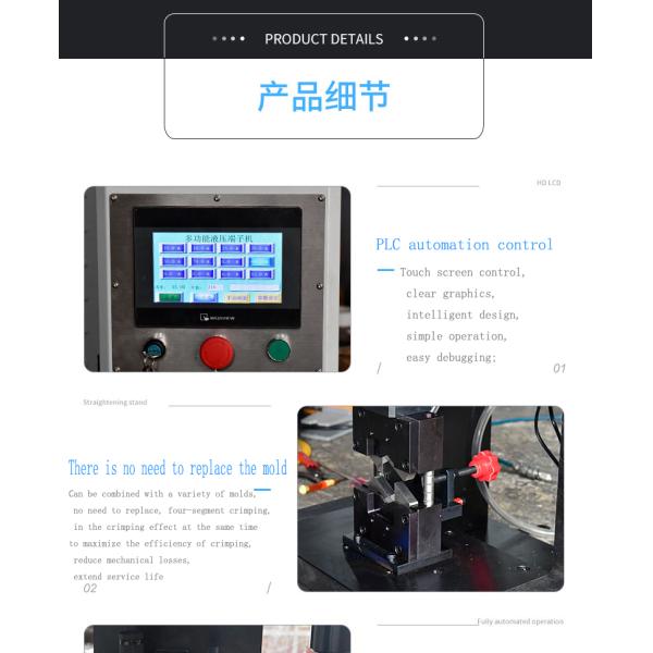 10T Hydraulic Press Machine 600 - 1200PCS/H For Wire Processing Industry