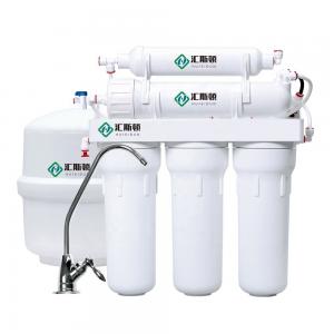 China 75 GPD RO Drinking Water Filtration System with Booster Pump and 4.0G Pressure Barrel on sale