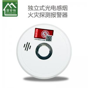  Photoelectric Type Self Contained Fire Smoke Detector Wall Mounting Manufactures